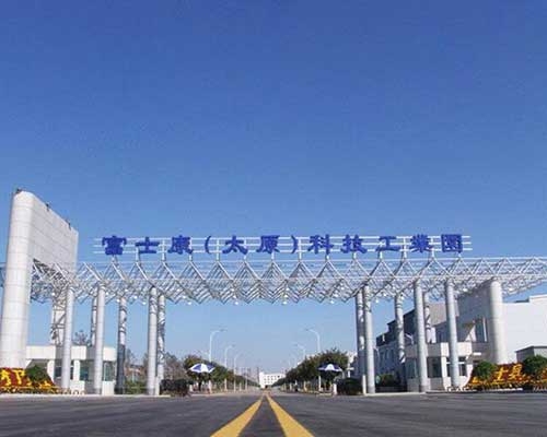 富士康工业园区