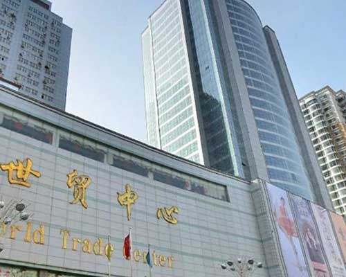 山西世贸中心