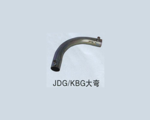 JDG-KBG大弯厂家