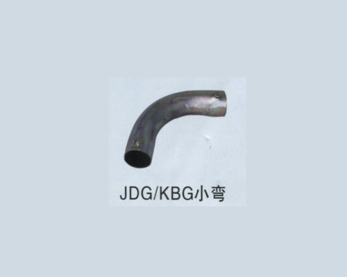 JDG-KBG小弯厂家